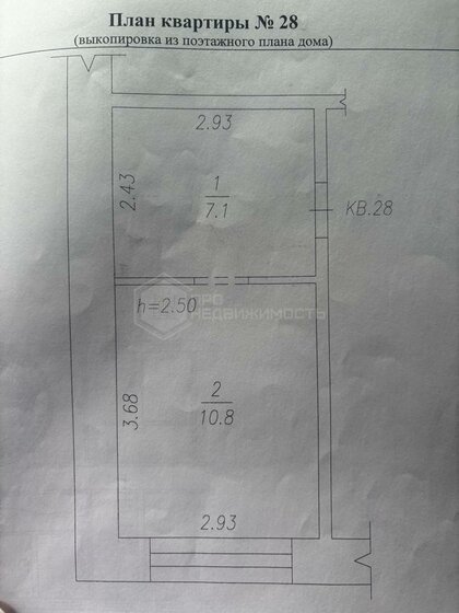 14,8 м², квартира-студия 870 000 ₽ - изображение 25