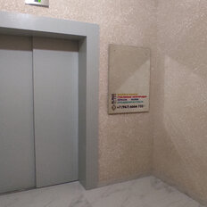 Квартира 148 м², 5-комнатная - изображение 5