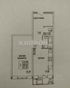 Квартира 42 м², 1-комнатная - изображение 1