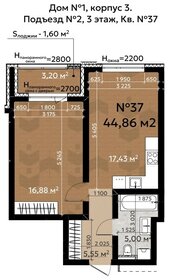Квартира 46,5 м², 2-комнатная - изображение 2