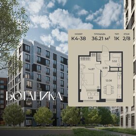 Квартира 36,2 м², 1-комнатная - изображение 1