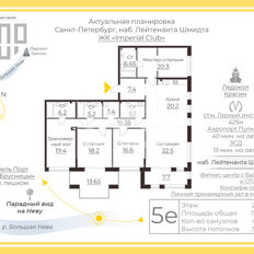 Квартира 178,3 м², 4-комнатная - изображение 2