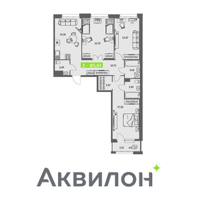 Квартира 85,6 м², 3-комнатная - изображение 1