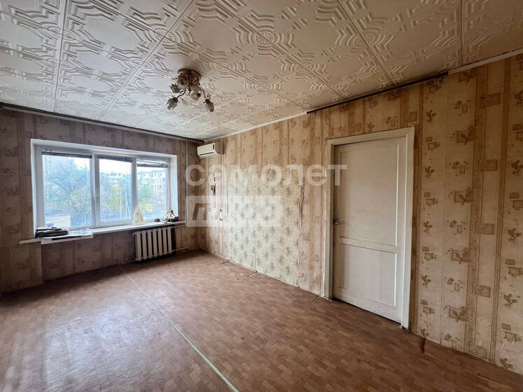 30,2 м², 1-комнатная квартира 2 499 000 ₽ - изображение 57