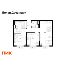Квартира 57,1 м², 2-комнатная - изображение 1