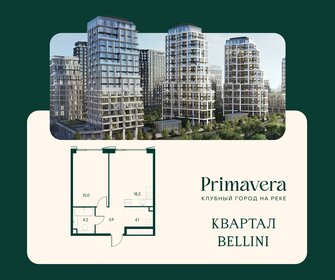 Квартира 47,5 м², 1-комнатная - изображение 1