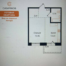 Квартира 46,2 м², 1-комнатная - изображение 1