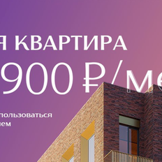 Квартира 71,2 м², 3-комнатная - изображение 3