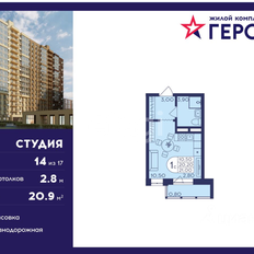 Квартира 21 м², студия - изображение 2