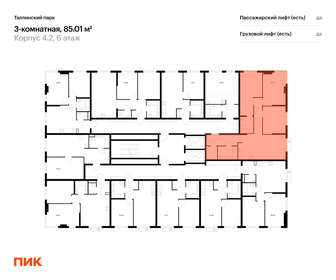 Квартира 85 м², 3-комнатная - изображение 1