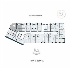 Квартира 64 м², 2-комнатная - изображение 2