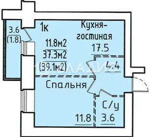 Квартира 39,1 м², 1-комнатная - изображение 1