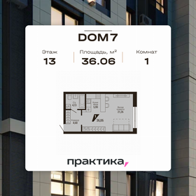Квартира 36,1 м², 1-комнатная - изображение 1
