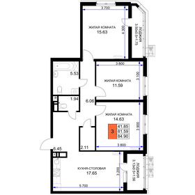 Квартира 84,9 м², 3-комнатная - изображение 1