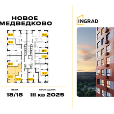 Квартира 48,5 м², 2-комнатная - изображение 2