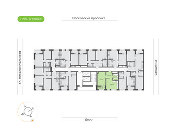 Квартира 47,4 м², 1-комнатная - изображение 2