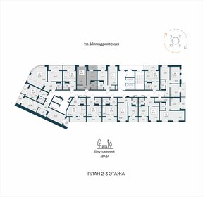 Квартира 41,7 м², 1-комнатная - изображение 2