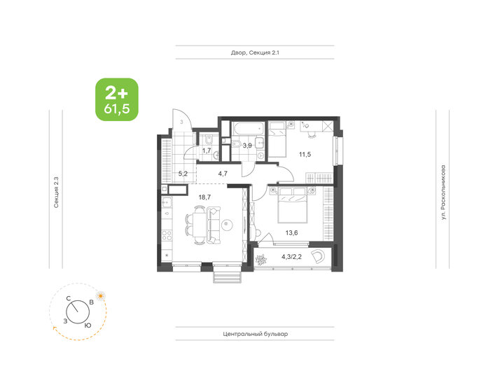 75,5 м², 3-комнатная квартира 10 555 000 ₽ - изображение 103