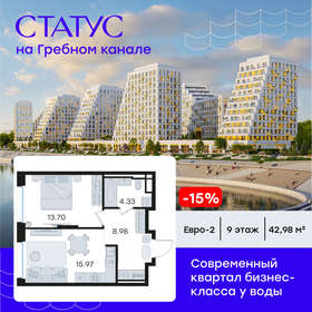 Квартира 43 м², 1-комнатная - изображение 1