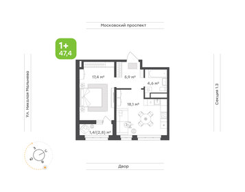 Квартира 47,4 м², 1-комнатная - изображение 1