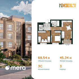 Квартира 70,4 м², 3-комнатная - изображение 1