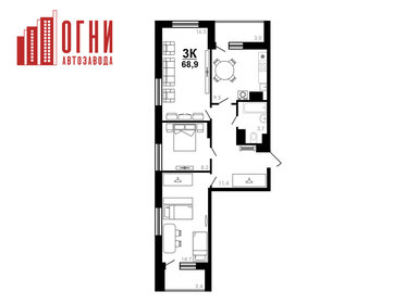 Квартира 68,9 м², 3-комнатная - изображение 1