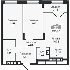 Квартира 60,5 м², 3-комнатная - изображение 2
