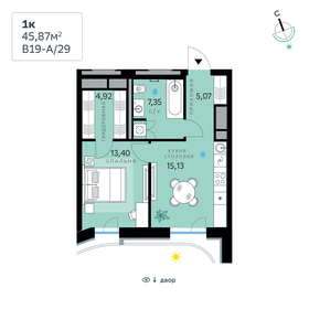 Квартира 45,9 м², 1-комнатная - изображение 1