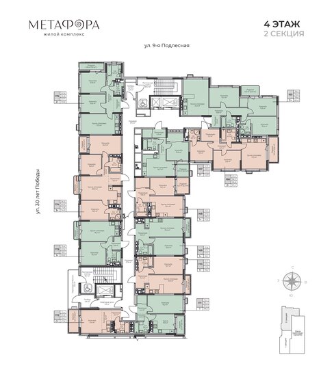 42 м², 1-комнатная квартира 7 200 000 ₽ - изображение 101
