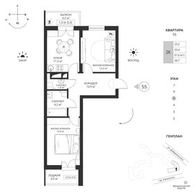 Квартира 56,7 м², 2-комнатная - изображение 1