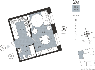 Квартира 34,3 м², студия - изображение 1