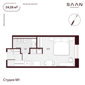 Квартира 24,4 м², студия - изображение 1
