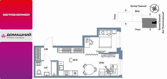 Квартира 38,4 м², студия - изображение 1