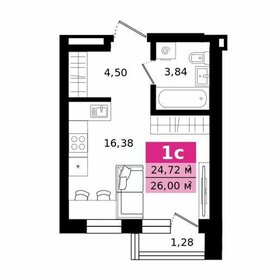 Квартира 26 м², студия - изображение 1