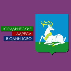 10 м², юридический адрес - изображение 2