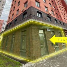 117,5 м², помещение свободного назначения - изображение 1