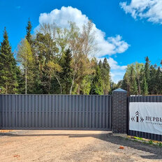 5,3 сотки, участок - изображение 3