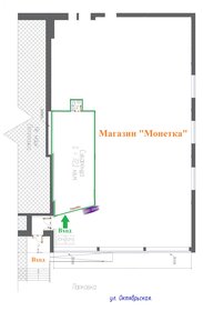 72,1 м², помещение свободного назначения - изображение 3