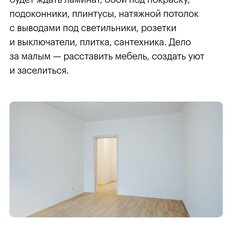 Квартира 20 м², студия - изображение 5