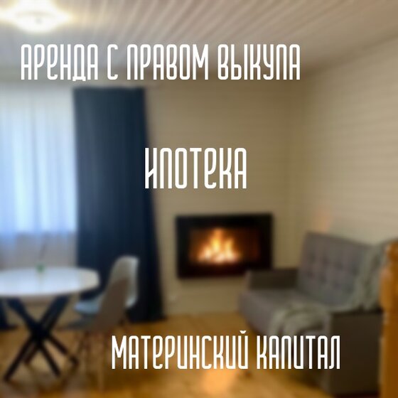90,3 м², 3-комнатная квартира 37 770 000 ₽ - изображение 28