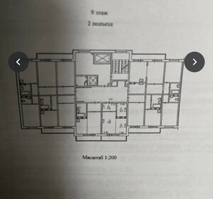 Квартира 23,7 м², студия - изображение 1