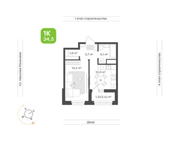 Квартира 34,5 м², 1-комнатная - изображение 1
