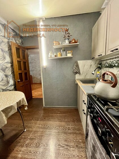 45,7 м², 2-комнатная квартира 3 650 000 ₽ - изображение 56