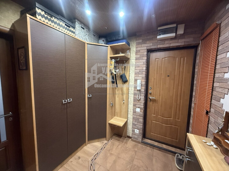 61 м², 3-комнатная квартира 5 050 000 ₽ - изображение 56