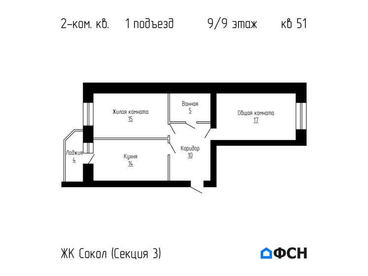 65,8 м², 2-комнатная квартира 8 641 127 ₽ - изображение 19