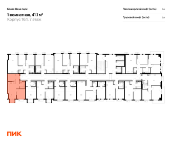 Квартира 41,1 м², 1-комнатная - изображение 2
