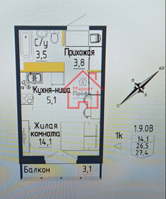 Квартира 28 м², студия - изображение 1