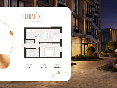 Квартира 45,7 м², 1-комнатная - изображение 1