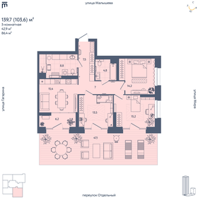 Квартира 103,6 м², 3-комнатная - изображение 1