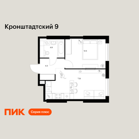 Квартира 39,4 м², 1-комнатная - изображение 1